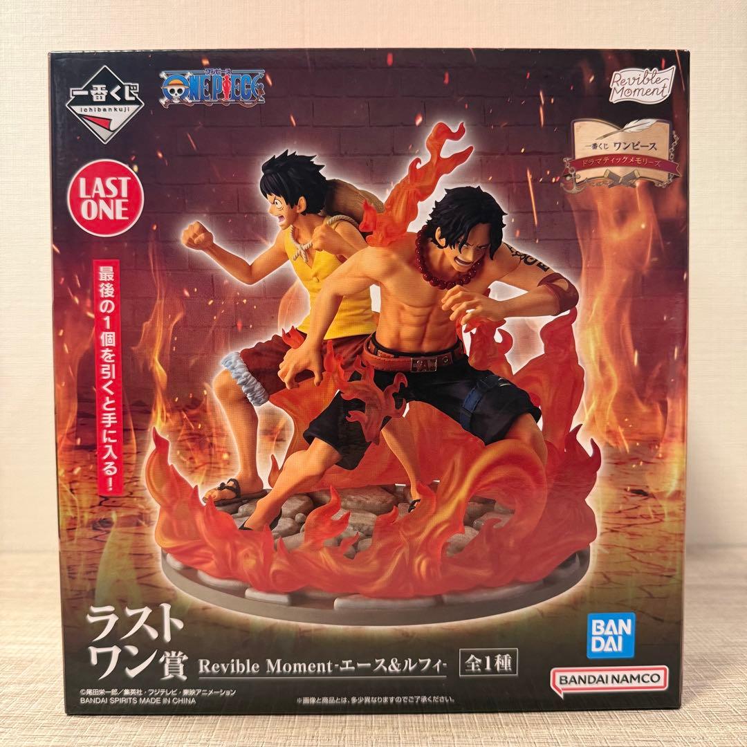 一番くじ】ワンピース ラストワン賞Revible Momentエース＆ルフィ