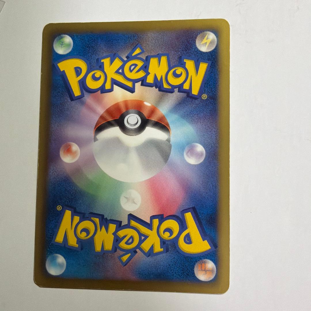 イマクニ？ EBB 096/093