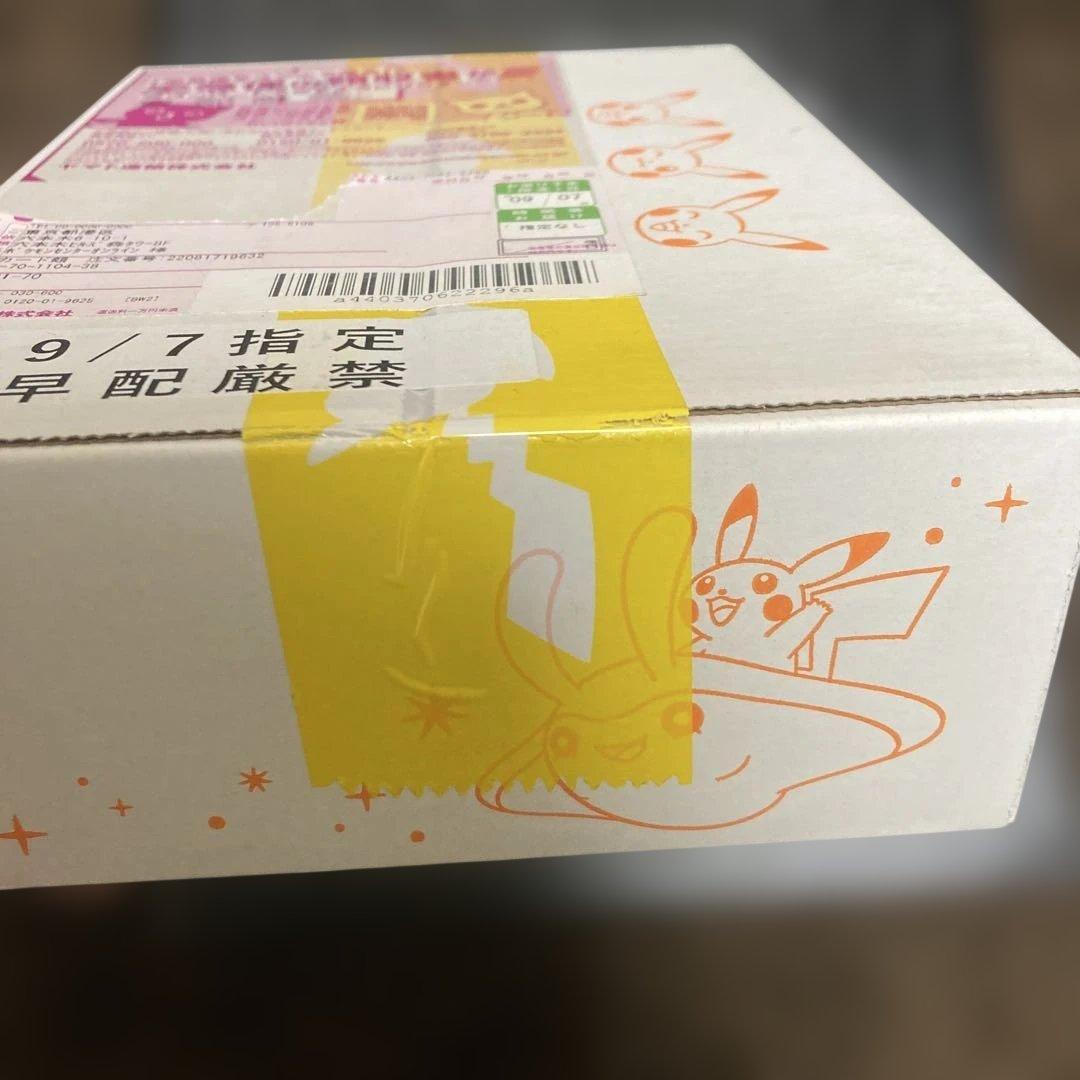 ポケモンカードゲーム イーブイヒーローズ 未開封BOX シュリンク付 2個セット