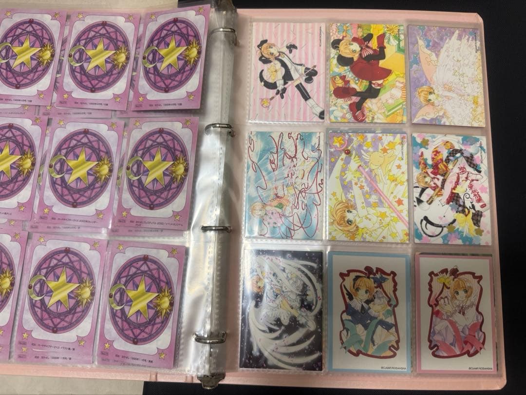 カードキャプターさくら　原作版　さくらカード編　フルコンプ　原作絵　CLAMP