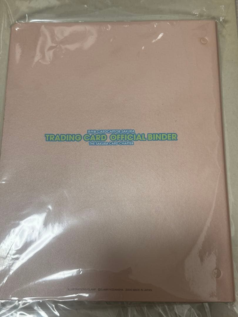 カードキャプターさくら　原作版　さくらカード編　フルコンプ　原作絵　CLAMP