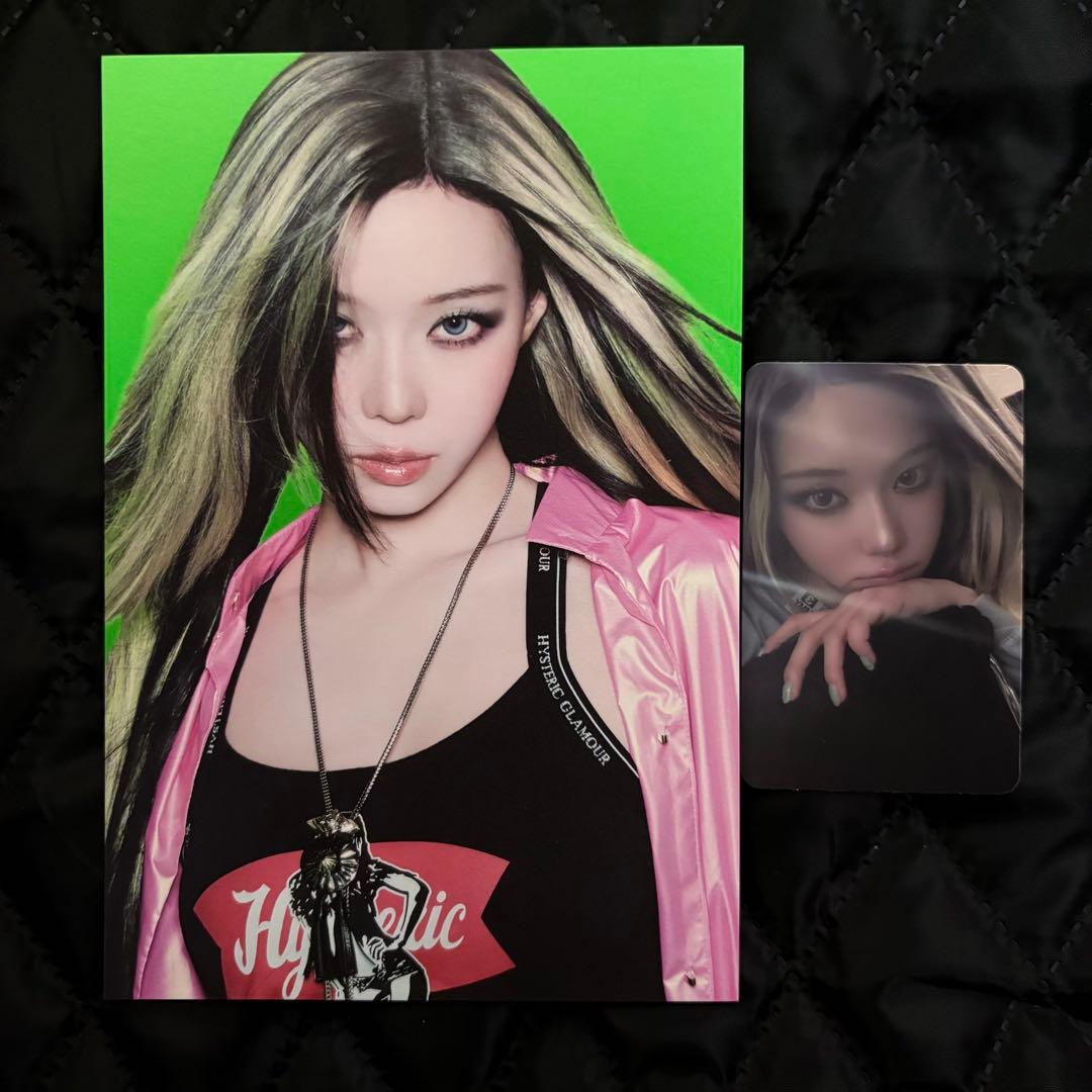 aespa ウィンター Rich Man 封入特典 トレカ ポスター - メルカリ