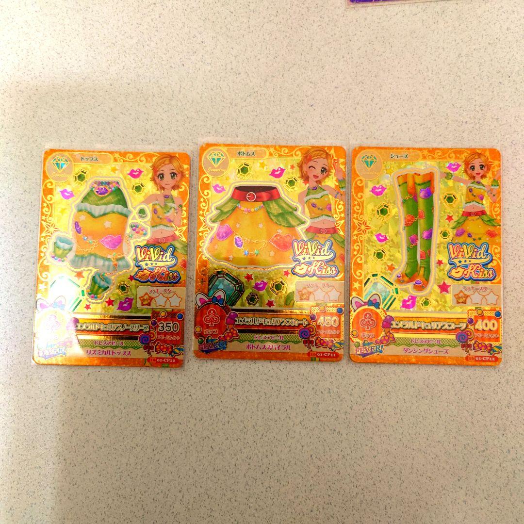 ぎゅな様専用アイカツジュエリーコーデフルセット ぎゅなアイカツ