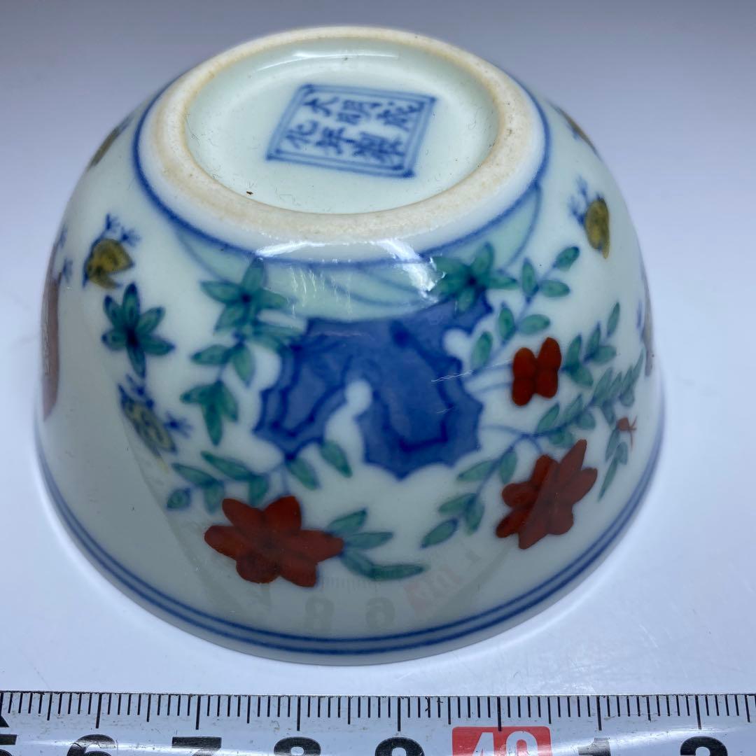 中国清時代　大明成化年製　薄手　チキンカップA直径8.5㎝　東な7-0324①