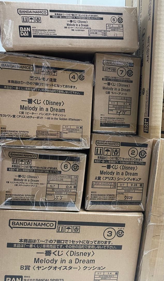 一番くじ Disney Melody in a Dream 1ロット　新品