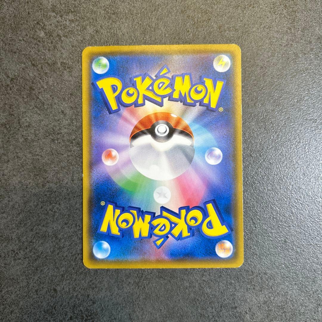 モクロー　ムンク展　 PROMO