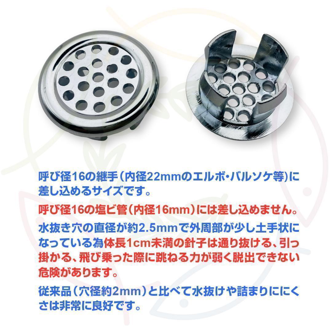 限定特価】メダカ飼育ケース 36㍑x4個（4色あり）大雨対策付 金魚