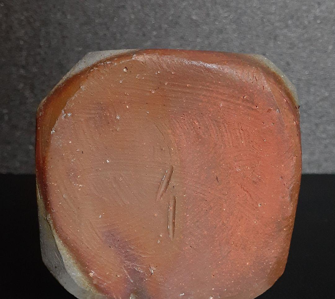 岡山県重要無形文化財保持者 備前焼 【伊勢崎満】造 窯変 花入