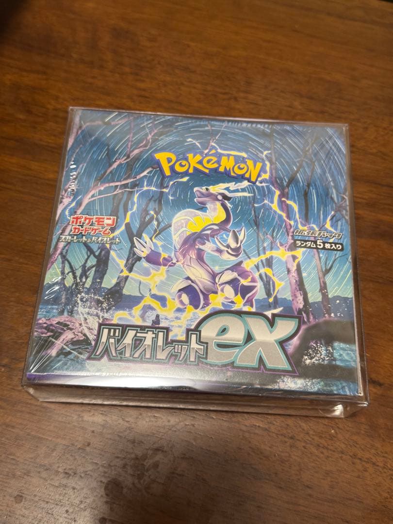 ポケモンカードボックス　15ボックスセット　シュリンク付き