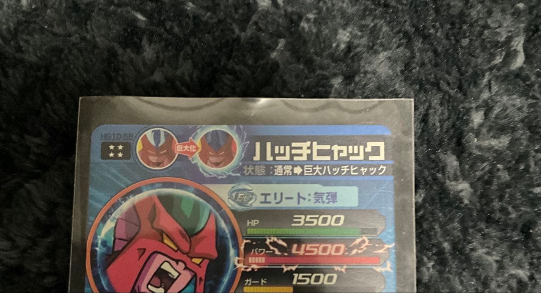 旧弾 UR4枚セット ドラゴンボールヒーローズ - メルカリ