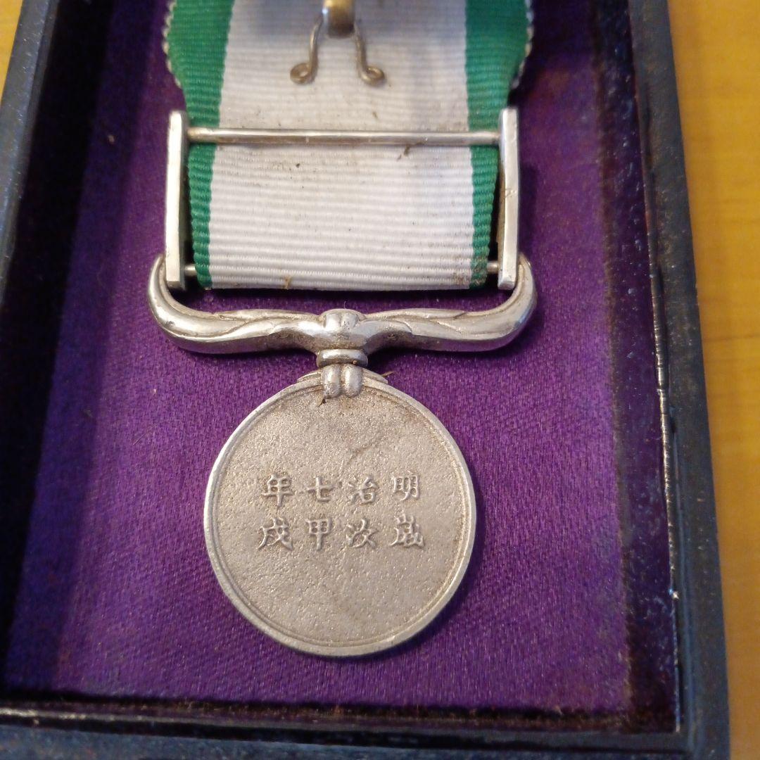 激レア 美品】明治七年 従軍記章 歳次甲戌 台湾出兵 勲章 徽章 褒章