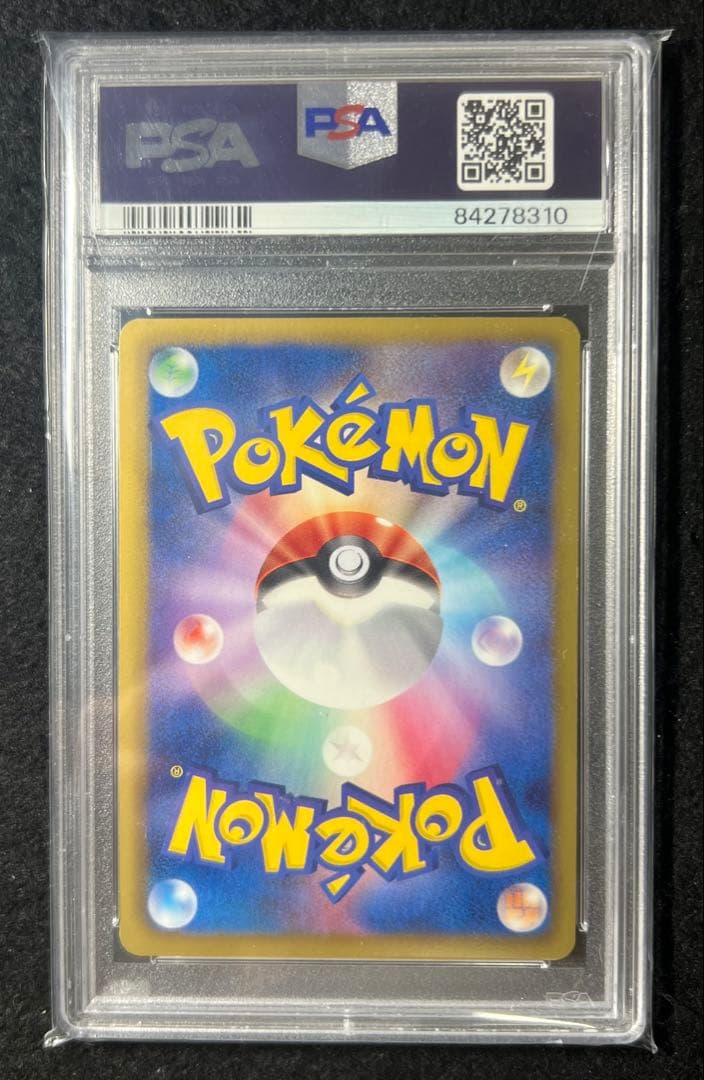 PSA10 ピカチュウ 108/BW-P エレキボール　ビギニングセット プロモ