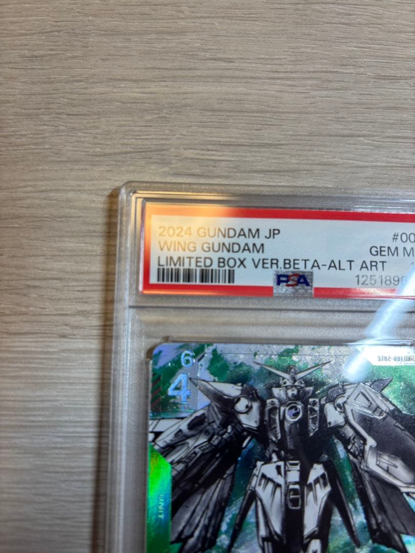 ウィングガンダム　PSA10