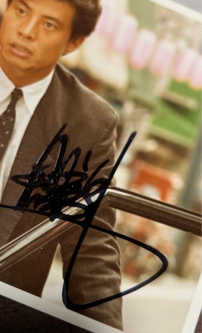 舘ひろしサイン入り写真