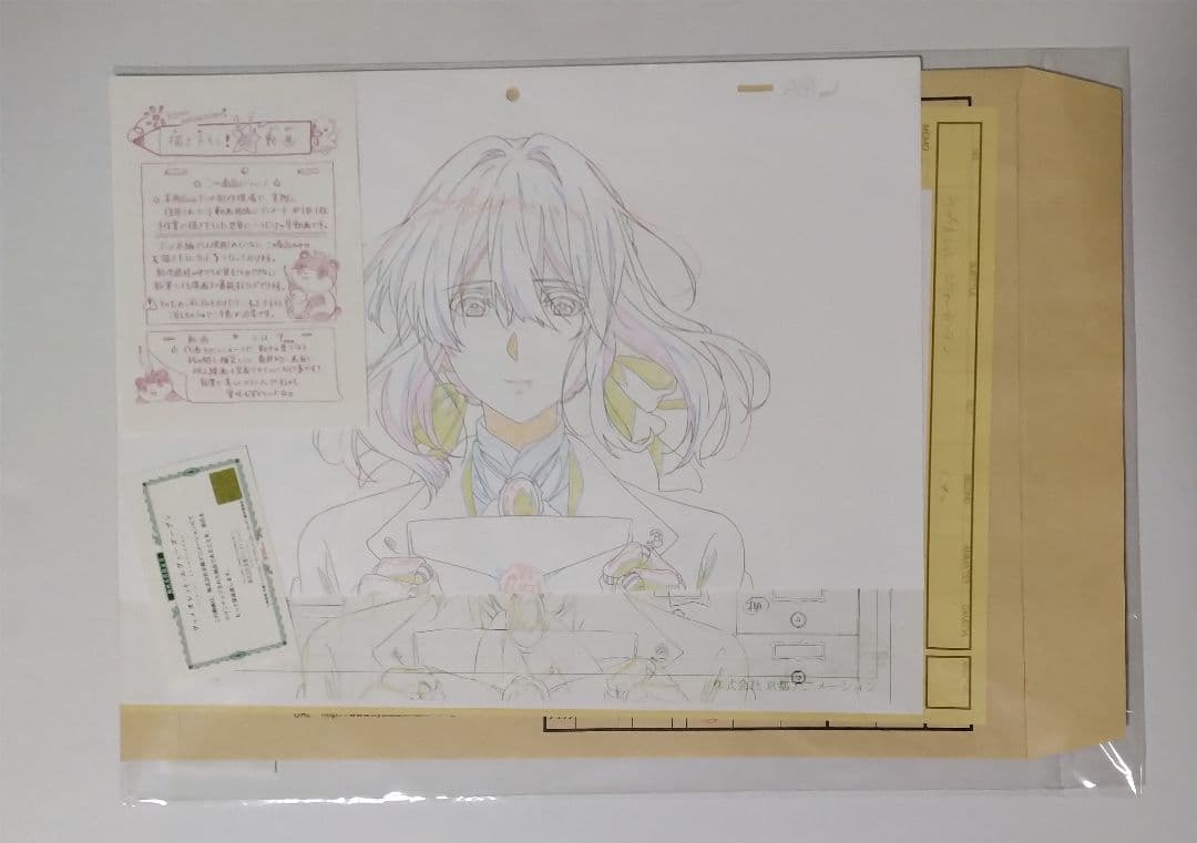 京アニショップ】ヴァイオレット・エヴァーガーデン 描き下ろし生動画