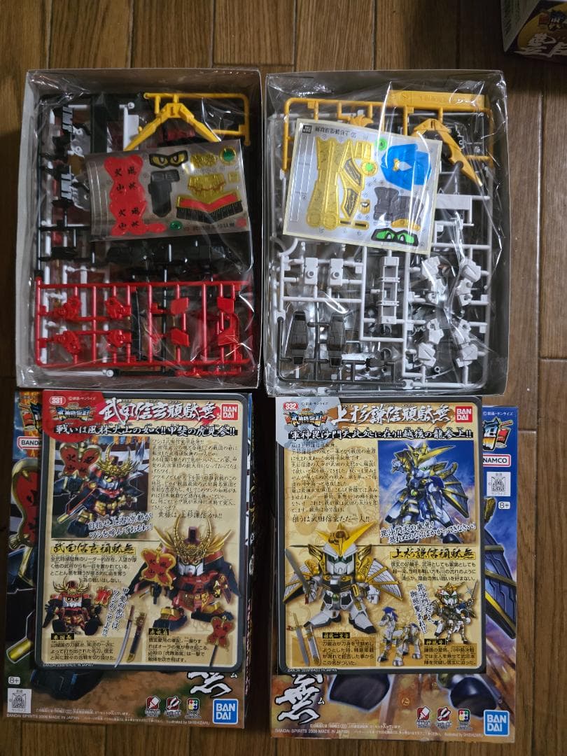 BB戦士 武神降臨編 7点セット