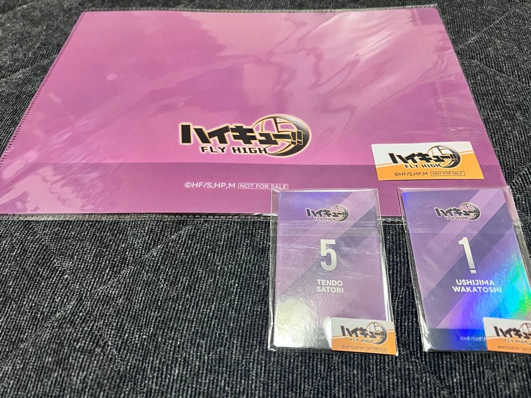 非売品】ハイキュー Fly high1周年記念グッズ