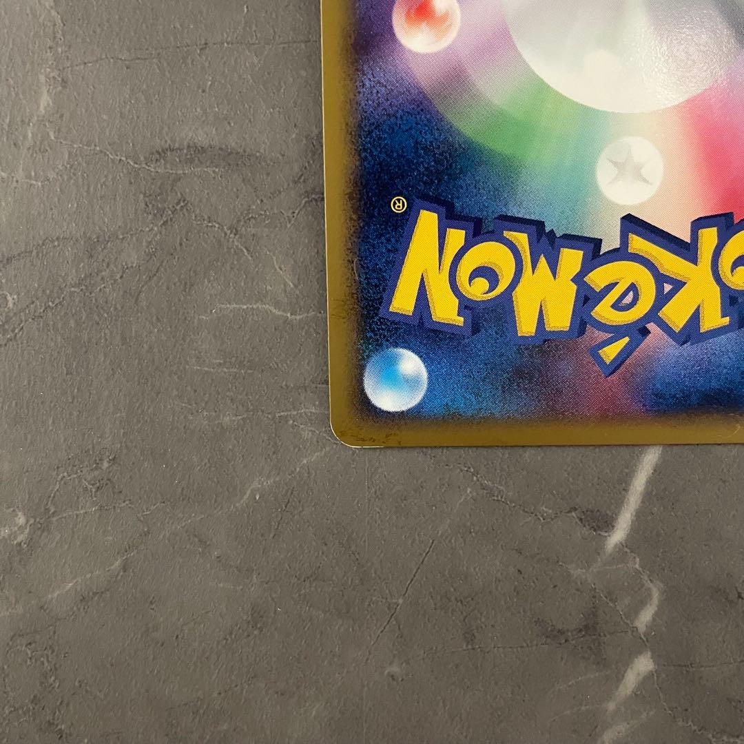 【希少×美品】リザードン LV.76 復刻版 092/092 アンリミ破空の激闘