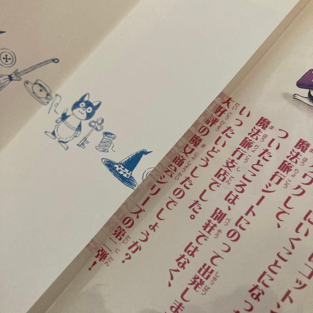 日本文学全集 全巻1〜45巻セット 新潮社 日本文学全集 新潮社 45巻と