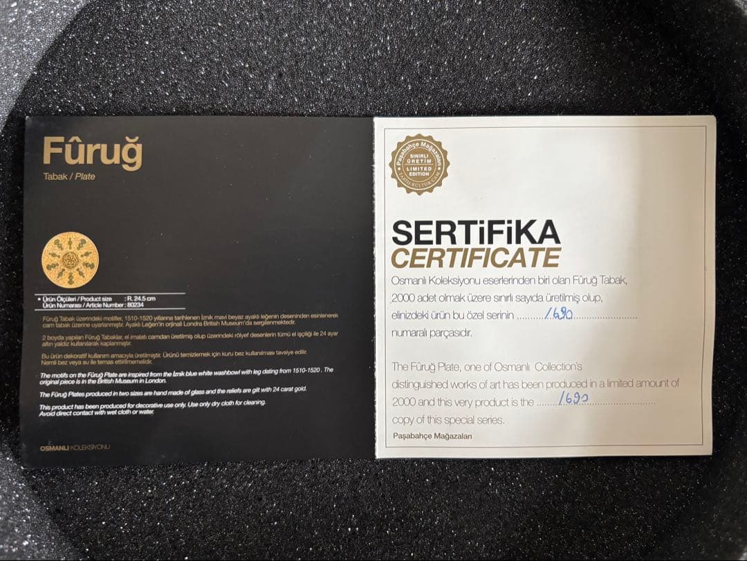 Paşabahçe(パシャバチェ) 装飾皿 24金レリーフ 限定品 - メルカリ