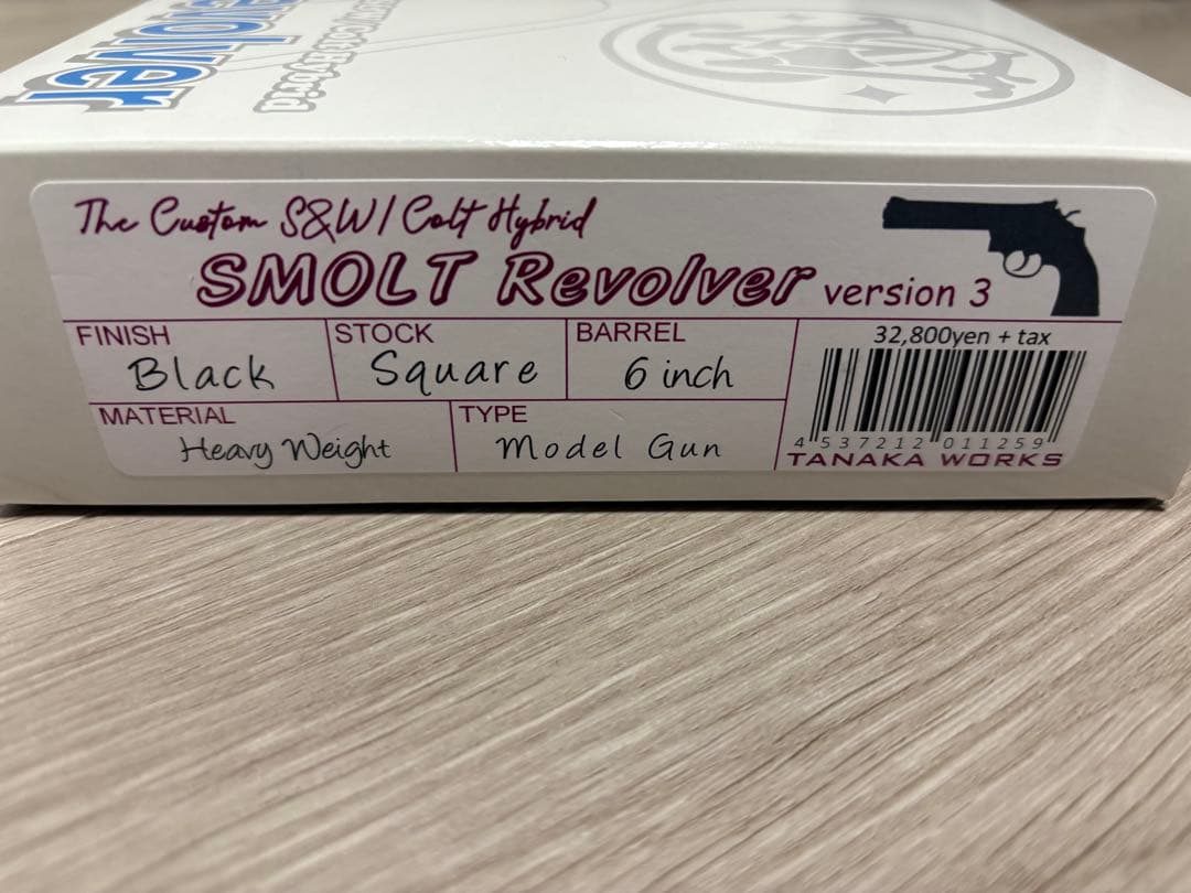 『本日限定価格』タナカ　スモルト6インチ　スクエアバット