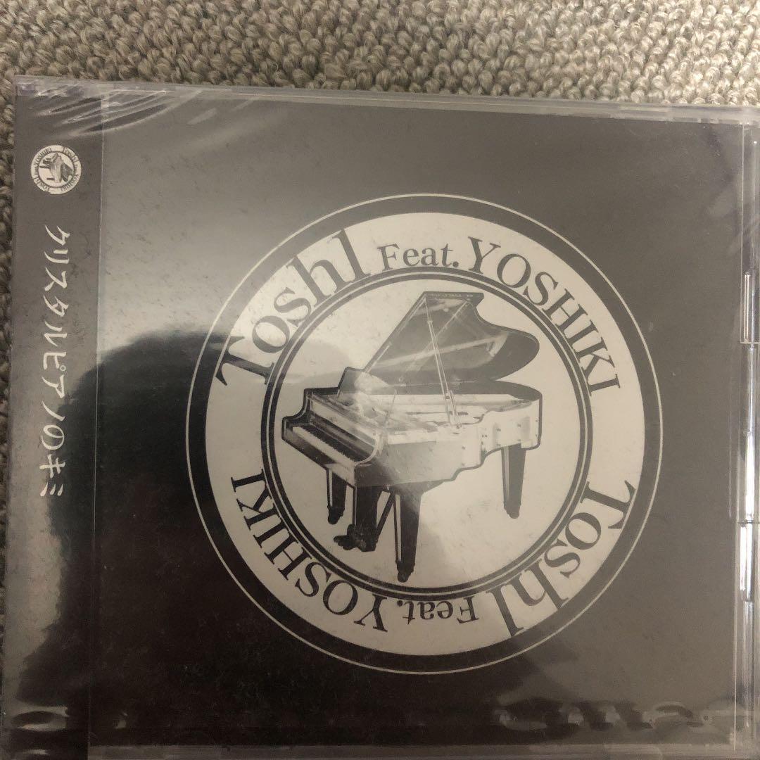 クリスタルピアノのキミ[限定CD+DVD]Toshi Feat. YOSHIKI セール中