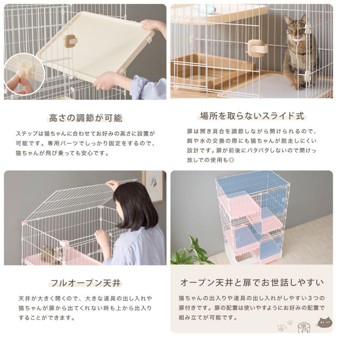 キャットケージ キャットゲージ ケージ 高さ142cm キャスター付き ベージュ