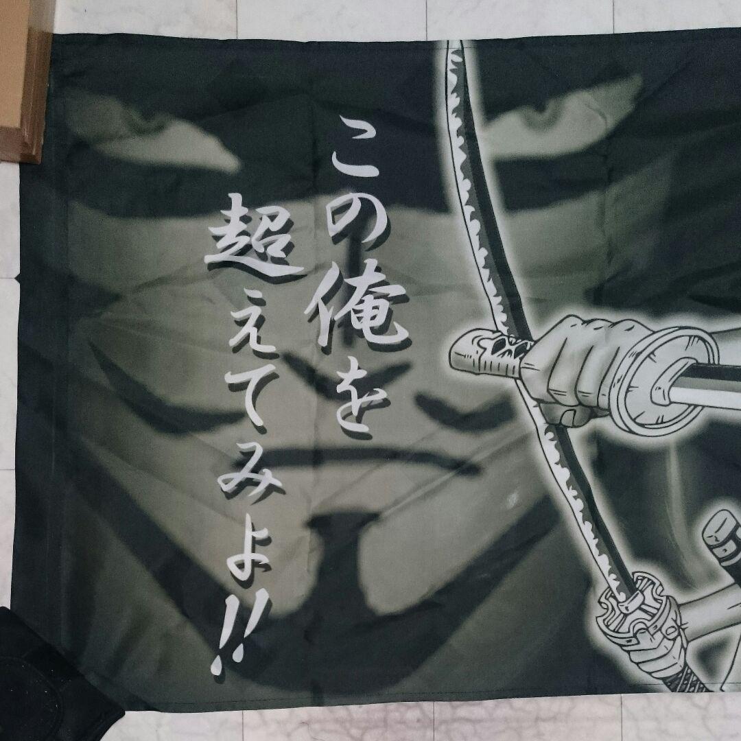 ワンピース フラッグ ゾロ