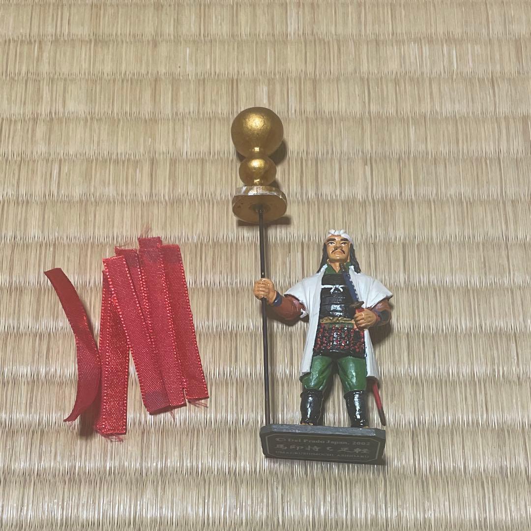 週刊 デルプラド コレクション 戦国覇王 全75種