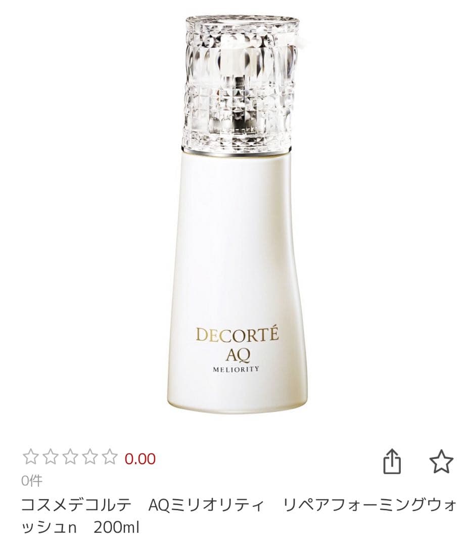 DECORTE AQ ミリオリティ リペアフォーミング ウォッシュn 200ml