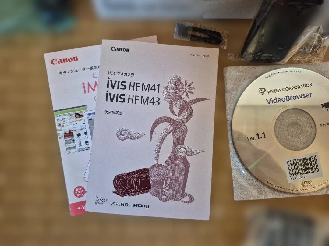 【付属品完備】Canon iVIS HF M41 デジタルビデオカメラ シルバー