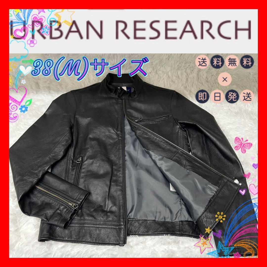 極美品【Misty Harbor】リアルレザーシングルライダースジャケット 黒M