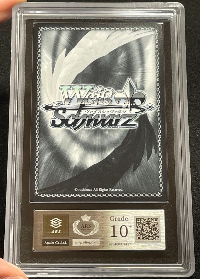 【ARS鑑定10＋】ブレスト　SP サイン　箔押し