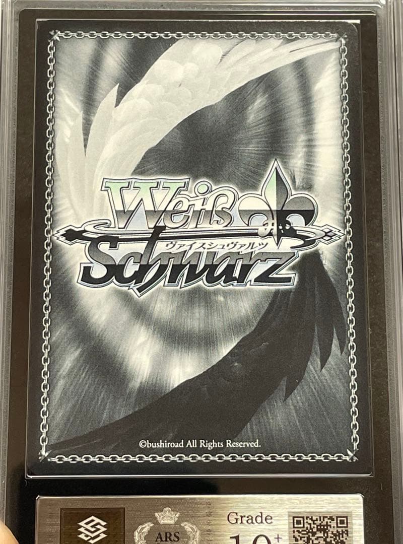 【ARS鑑定10＋】ブレスト　SP サイン　箔押し