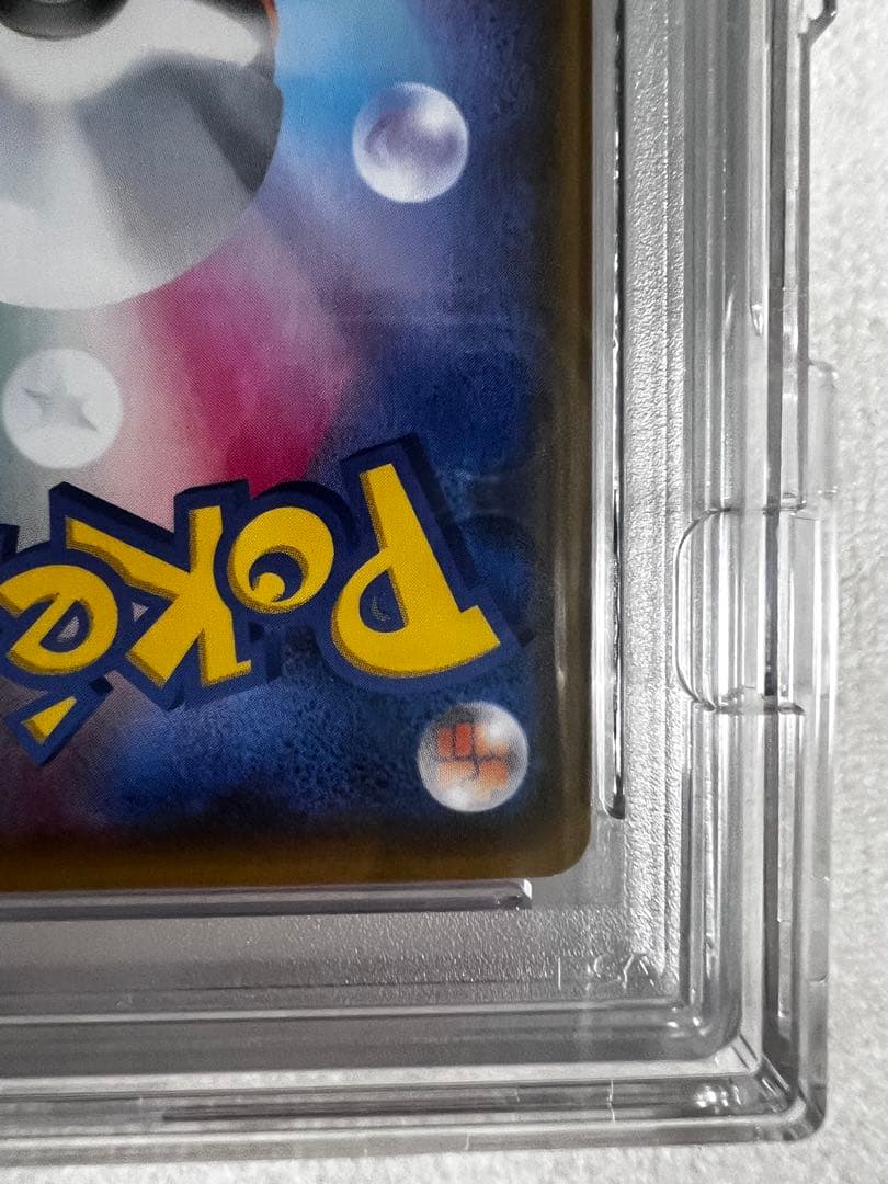 れんげきウーラオスVmax PSA10