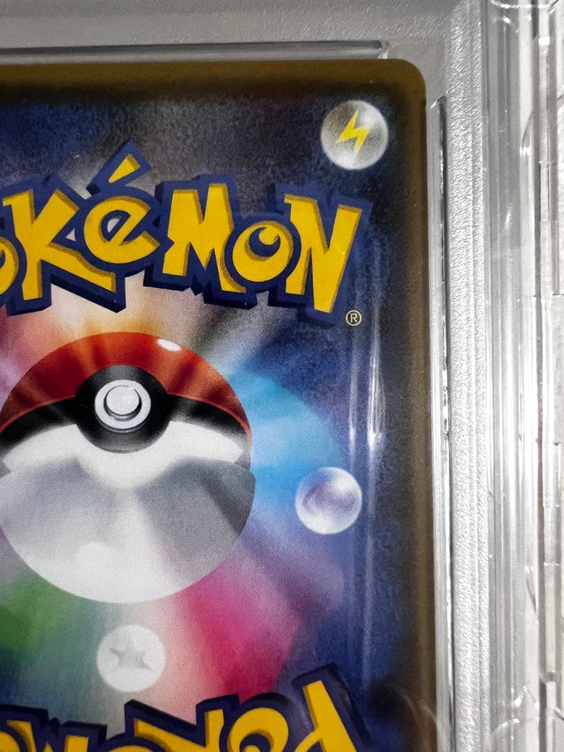 れんげきウーラオスVmax PSA10