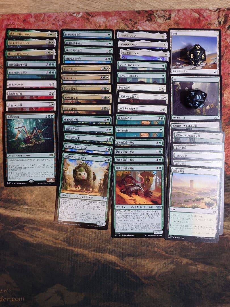 MTG まとめ デッキ8つ入り トレーディングカード