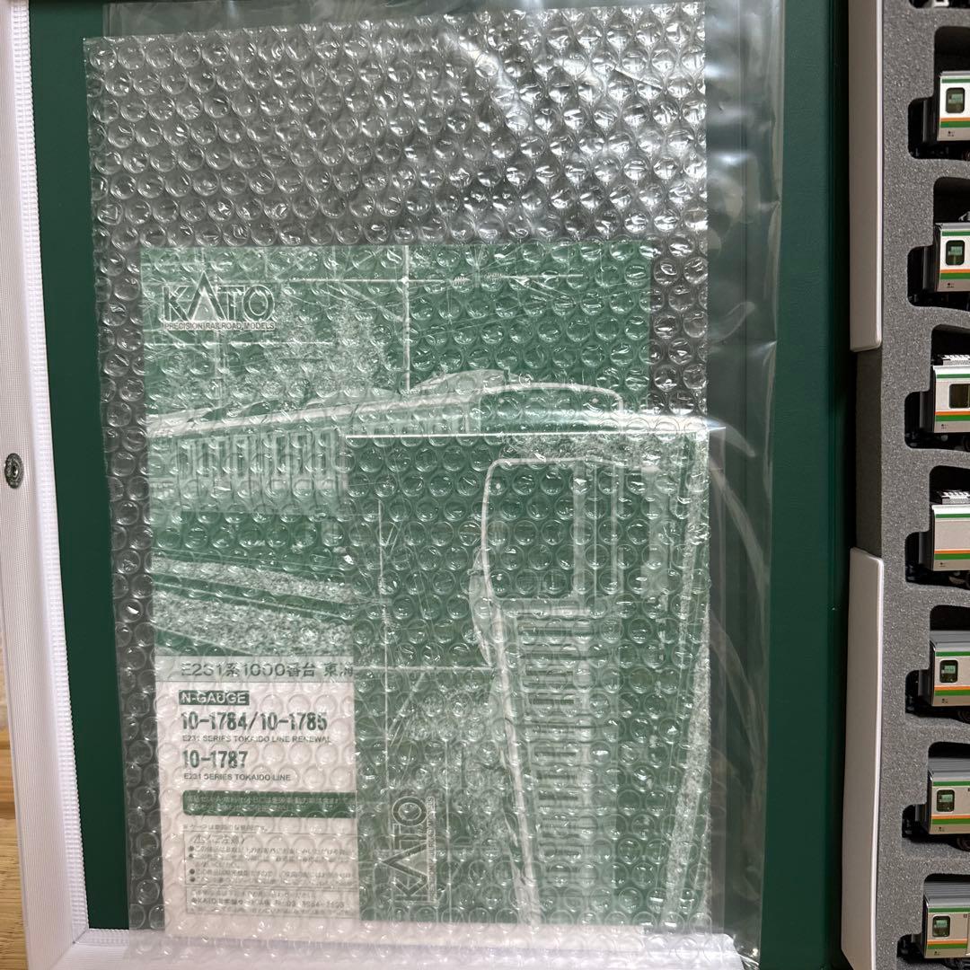 KATO E231系 10両 Nゲージ 10-7785