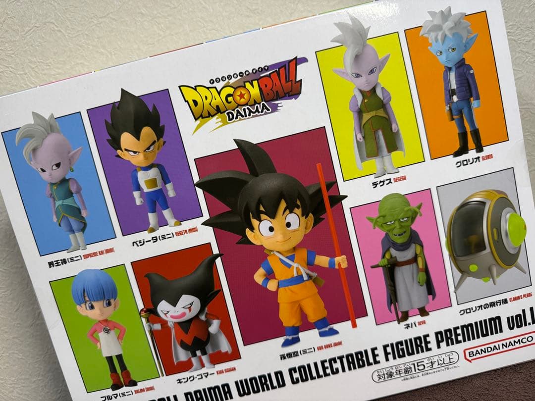 新品 ドラゴンボールDAIMA ワーコレ プレミアム vol.1 送料込み