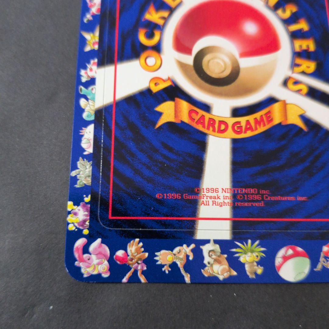 ポケットモンスターカードゲーム 拡張シート　未剥がし　第1弾　3おつきみやま