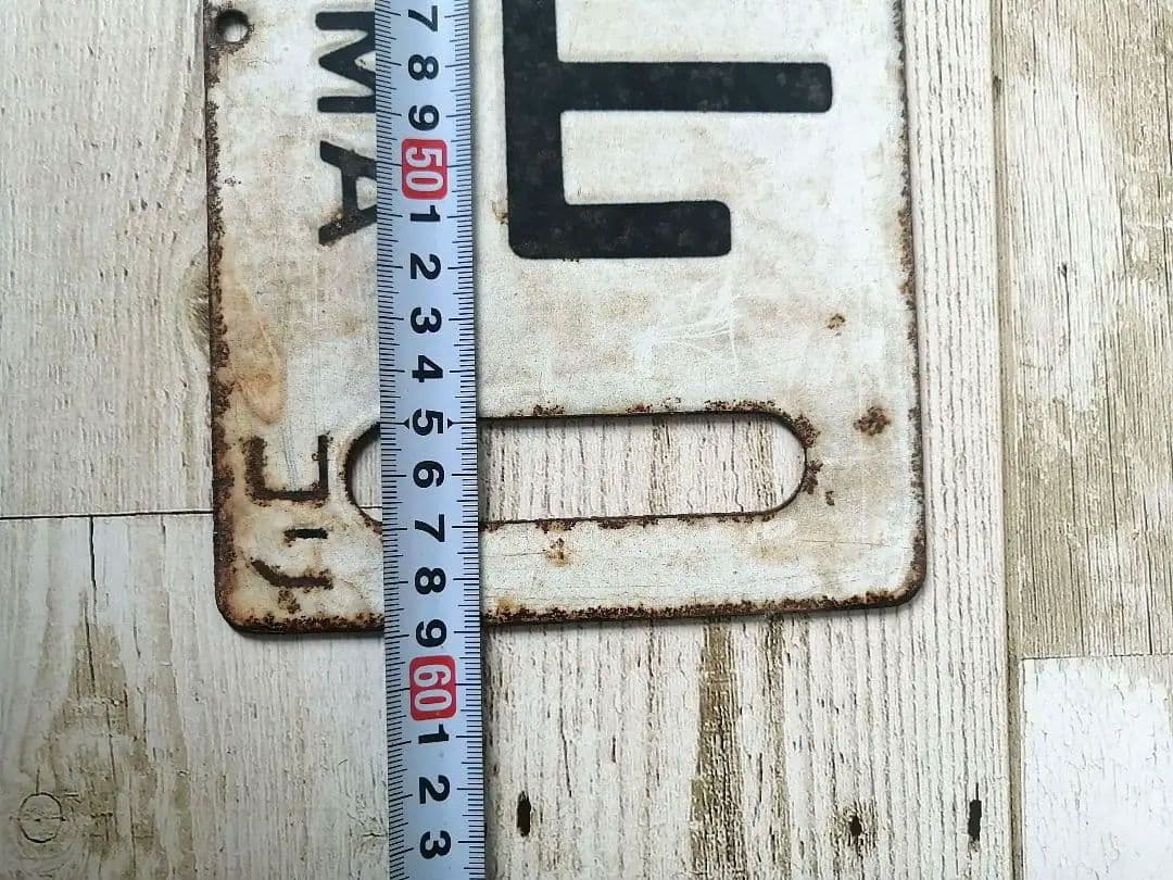 行先板　郡山　小野新町　平