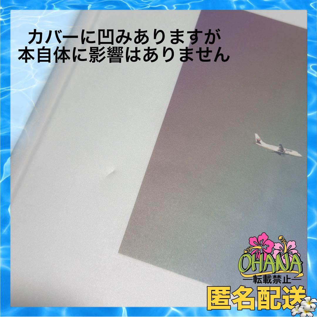 ゆ〜とび写真集 【Momemt】