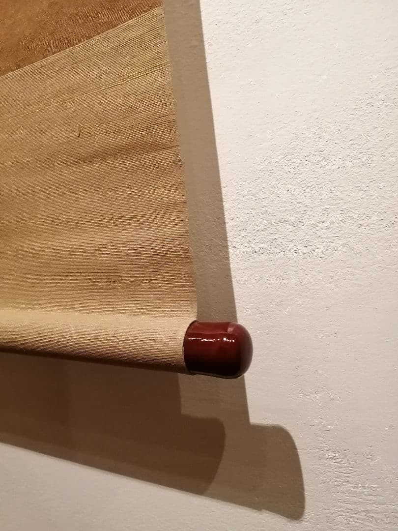 茶道具】前大徳寺 三玄院 藤井誡堂筆 『明歴々露堂々』 一行