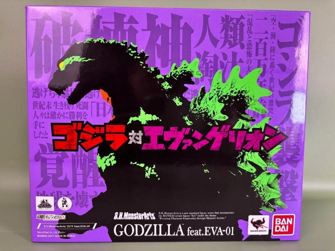 S.H.モンスターアーツ ゴジラ feat.EVA-01 魂ウェブ商店限定 新品