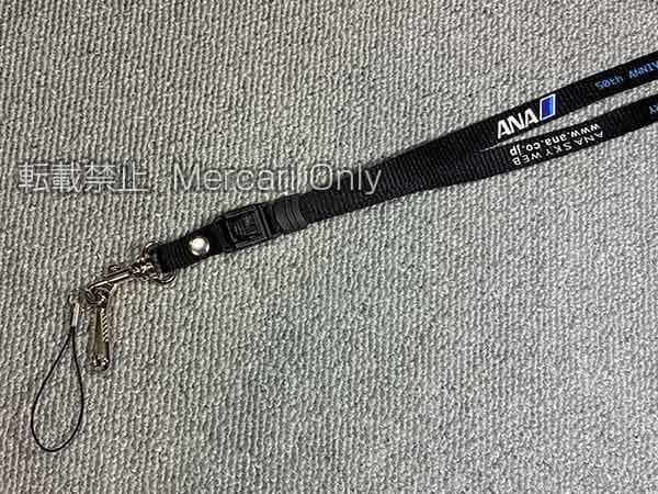 ANA ネックストラップ 50th