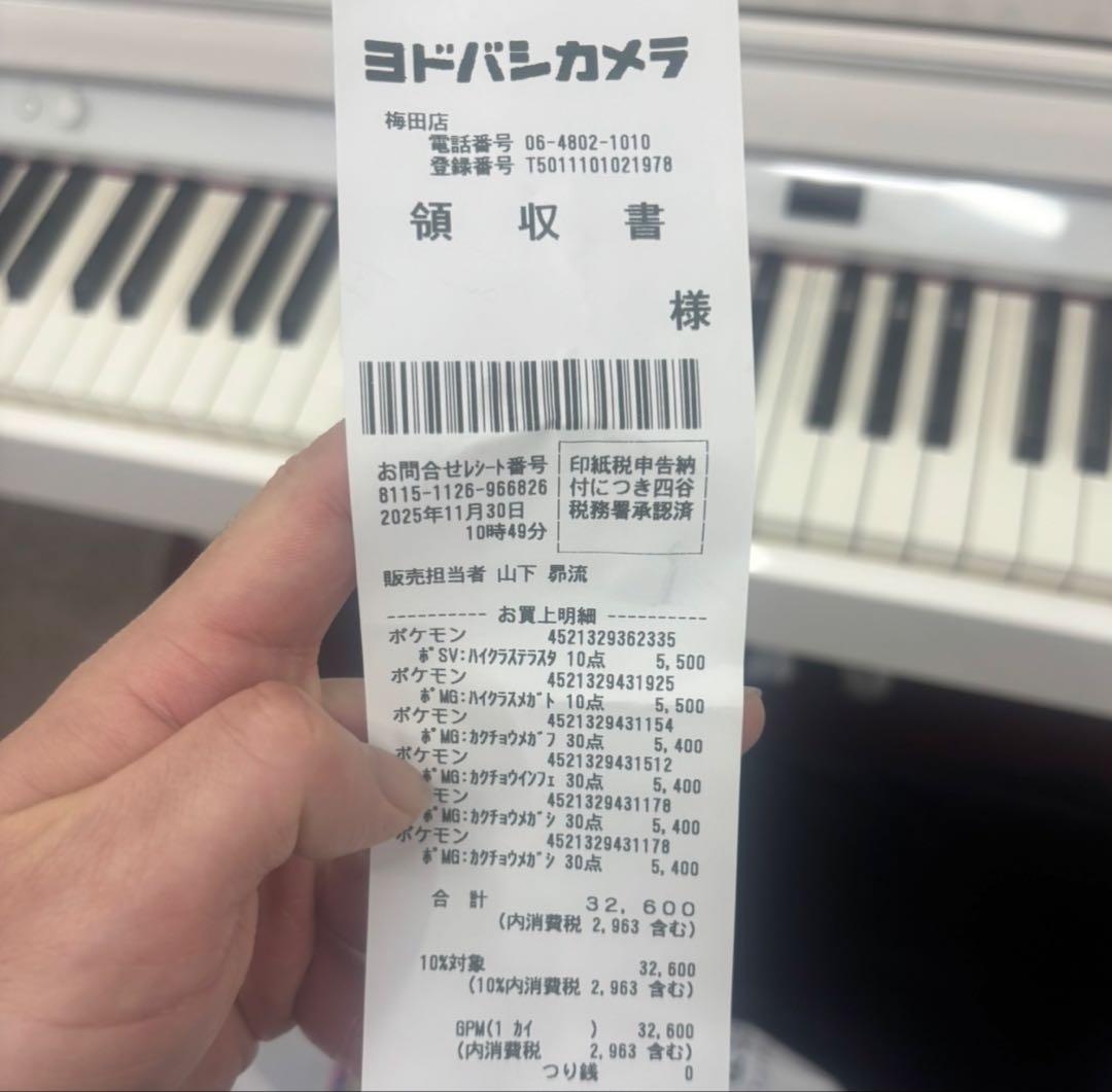 MEGAドリームテラスタルフェスメガブレイブインフェルノxメガシンフォニア