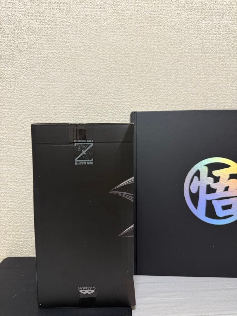 ドラゴンボールZ 30周年 孫悟空 フィギュア 30周記念 絵本付きます