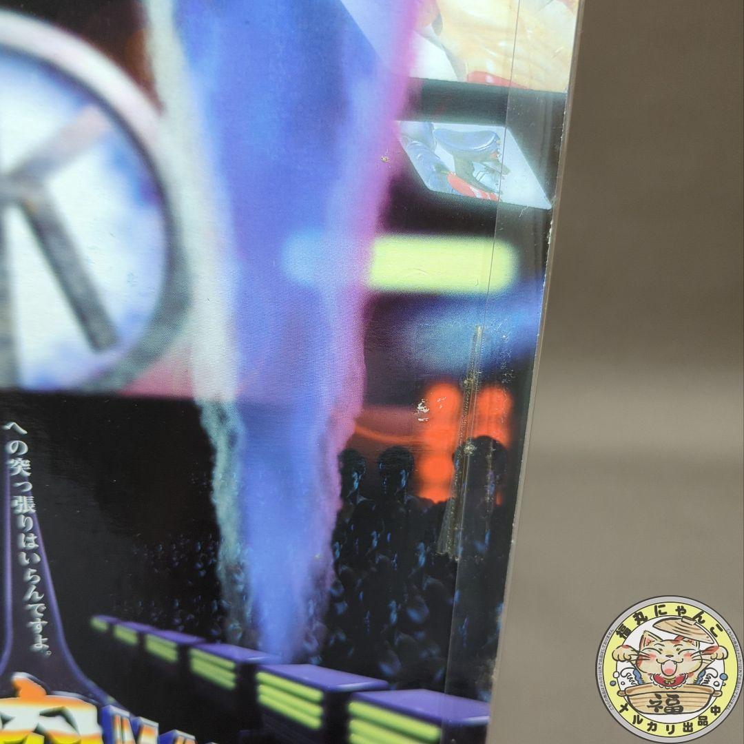 浪曼堂/浪漫堂「モーターマン」B キン肉マン 工場