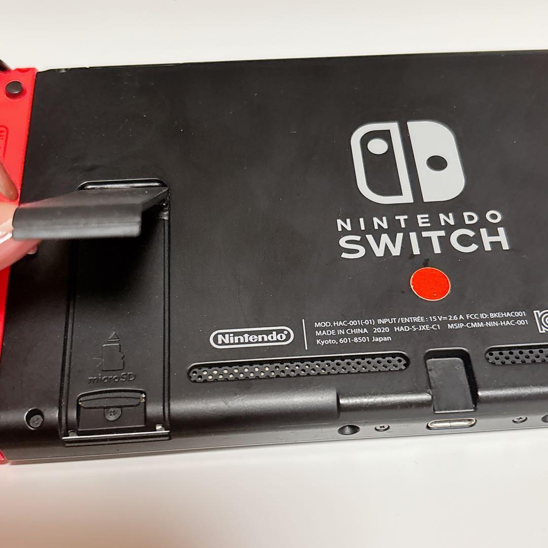 Nintendo Switch ネオンブルー/ネオンレッド 本体 ニンテンドー