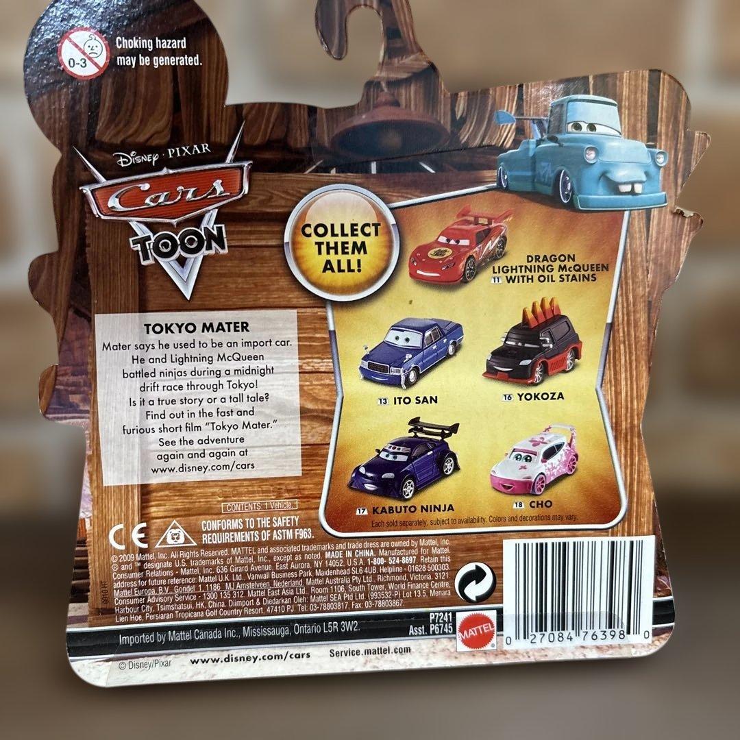 カーズ Cars Toon CHO カスタムペイントミニカー